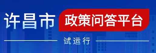 网上投注平台政策问答平台